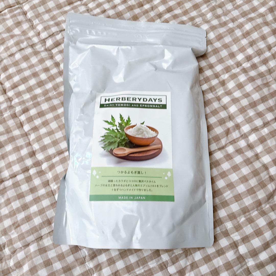HERBERYDAYS（ハーブリーデイズ）バスソルト 入浴剤 5包入り