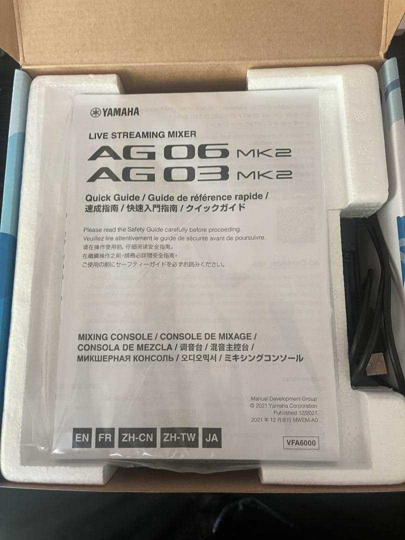 YAMAHA AG06 MK2 ライブストリーミングミキサー