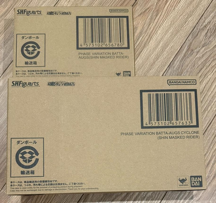 【セット売り】大量発生型相変異バッタオーグ&搭乗用サイクロン号