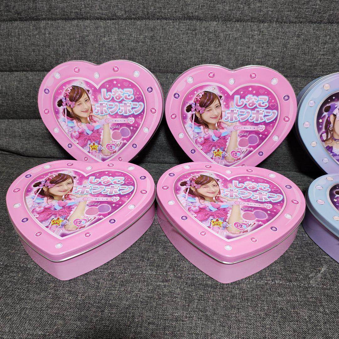 しなこボンボン　8個セット！
