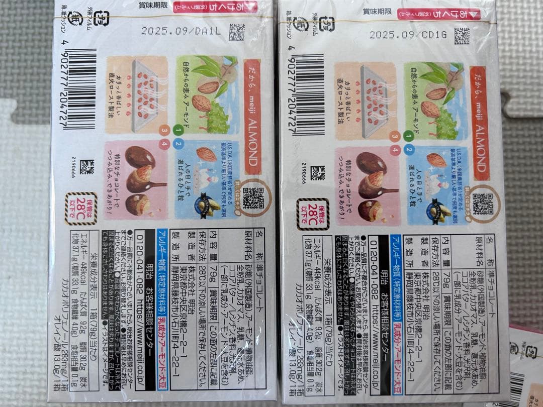 チョコ系お菓子詰め合わせ　DARS ポッキー　マカダミアチョコレート　オレオ他