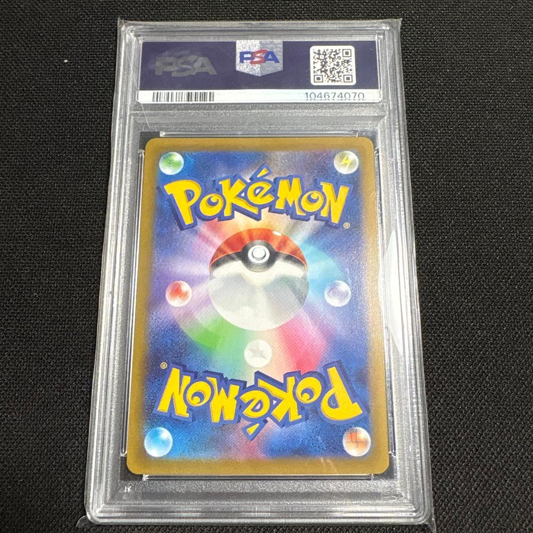 PSA10 オリジンディアルガVSTAR UR S12a VSTARユニバース