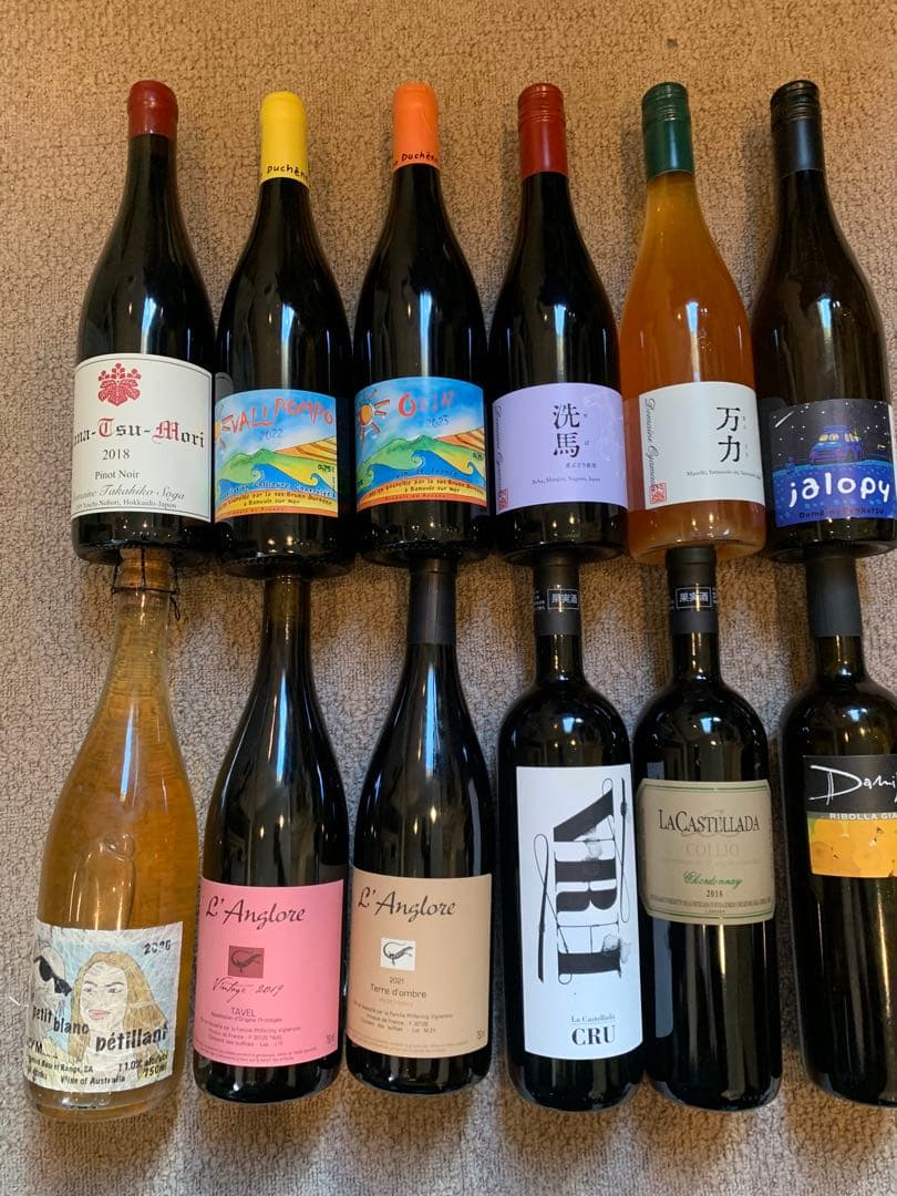 ドメーヌタカヒコ　ナナツモリセット