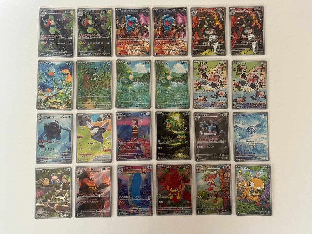 ポケモンカード　AR 122枚セット