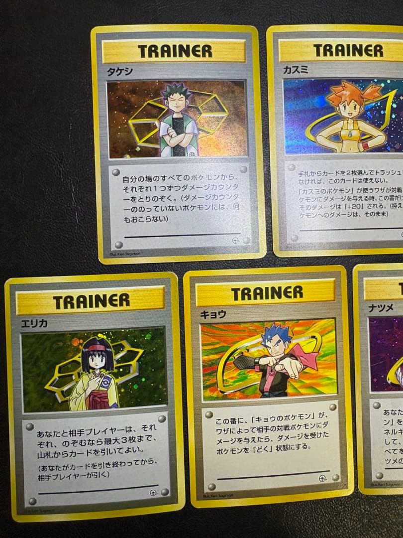 ジムリーダー＆ジムポケモンのシリーズセット ポケモンカード旧裏