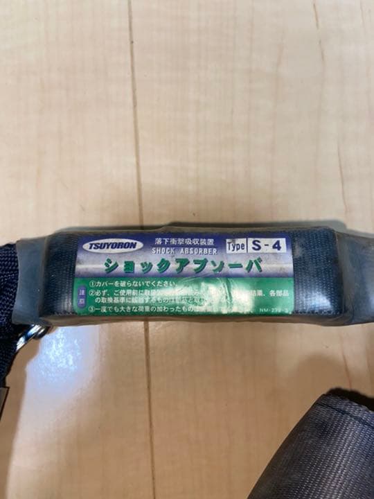 富士電工製　フルハーネス　Lサイズ　3個セット価格！