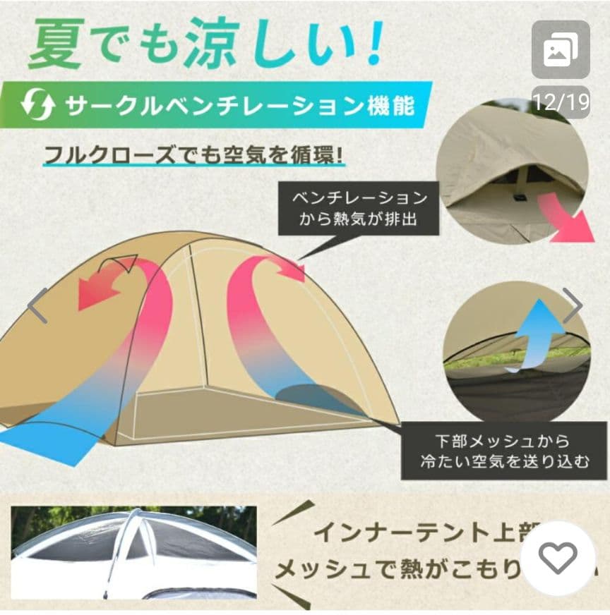 パーティドームテント　パイクスピーク　PYKES PEAK　超美品　キャンプ