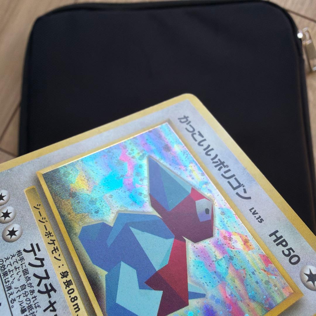 旧裏　ポケモンカード かっこいいポリゴン