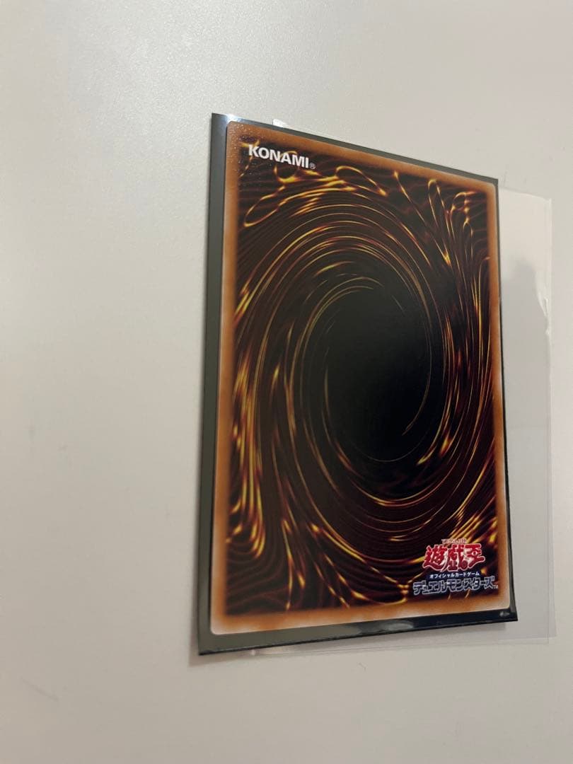 遊戯王 スタンプ エディション ブルーアイズ　ホワイトドラゴン プリズマ