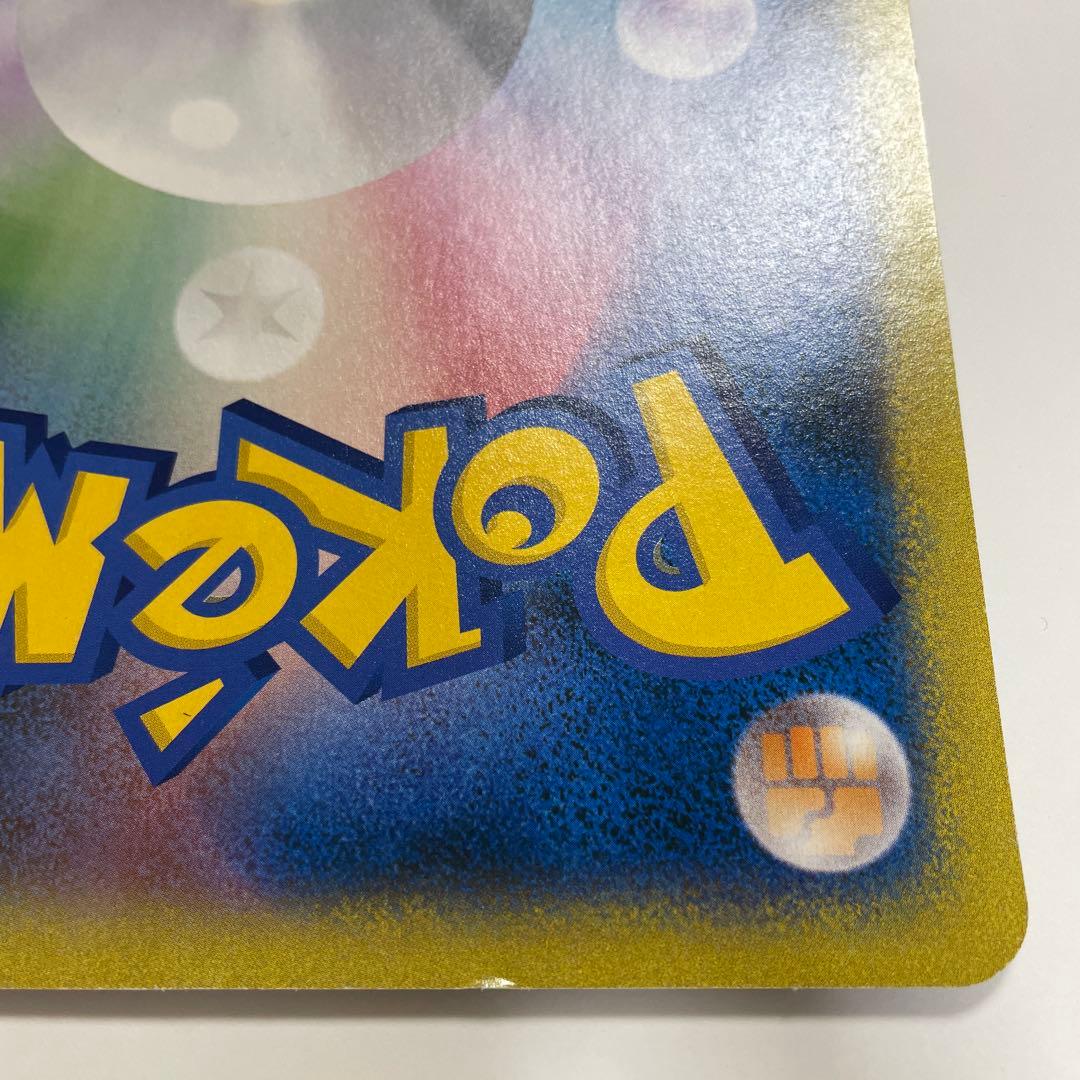 サーナイト　ジャンボカード