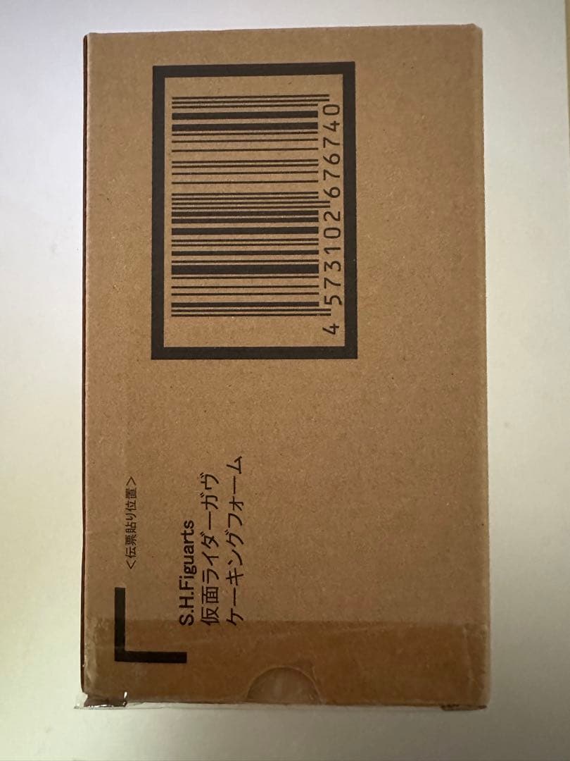 S.H.Figuarts 仮面ライダーガヴ ケーキングフォーム