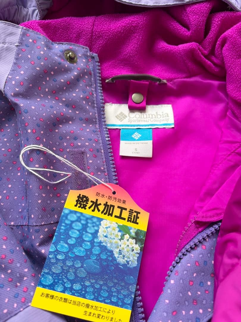 お値下げColumbia 130 スキーウェア