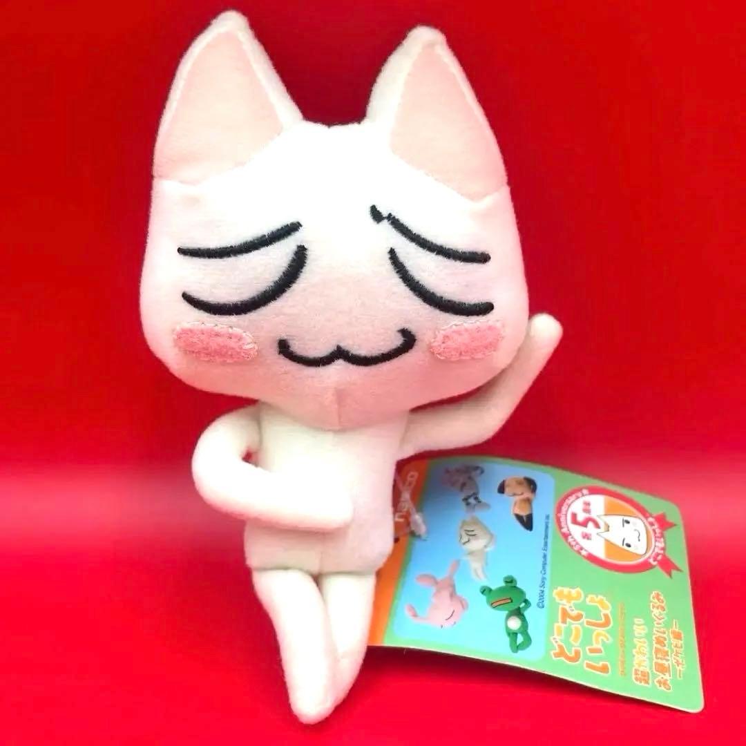 希少　どこでもいっしょ トロ　超かわいぬいぐるみ お昼寝ぬいぐるみ～ポケピ編〜