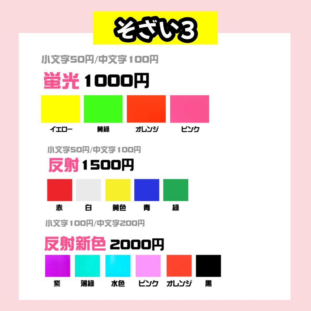 m うちわ文字 オーダー 団扇屋さん ハングル 連結 パネル