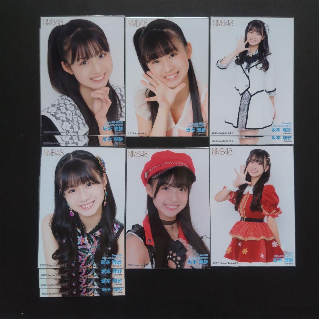 NMB48 8期生 坂本理紗 生写真 セット