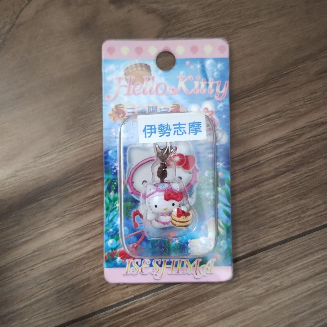 ご当地キティ　ハローキティ ストラップ 7個セット