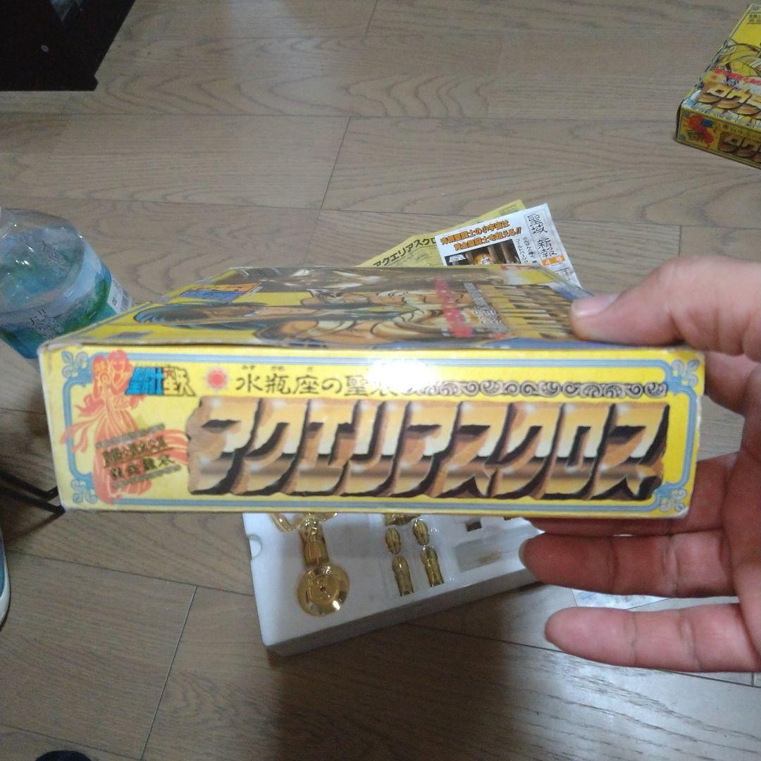 聖闘士星矢 アクエリアスクロス