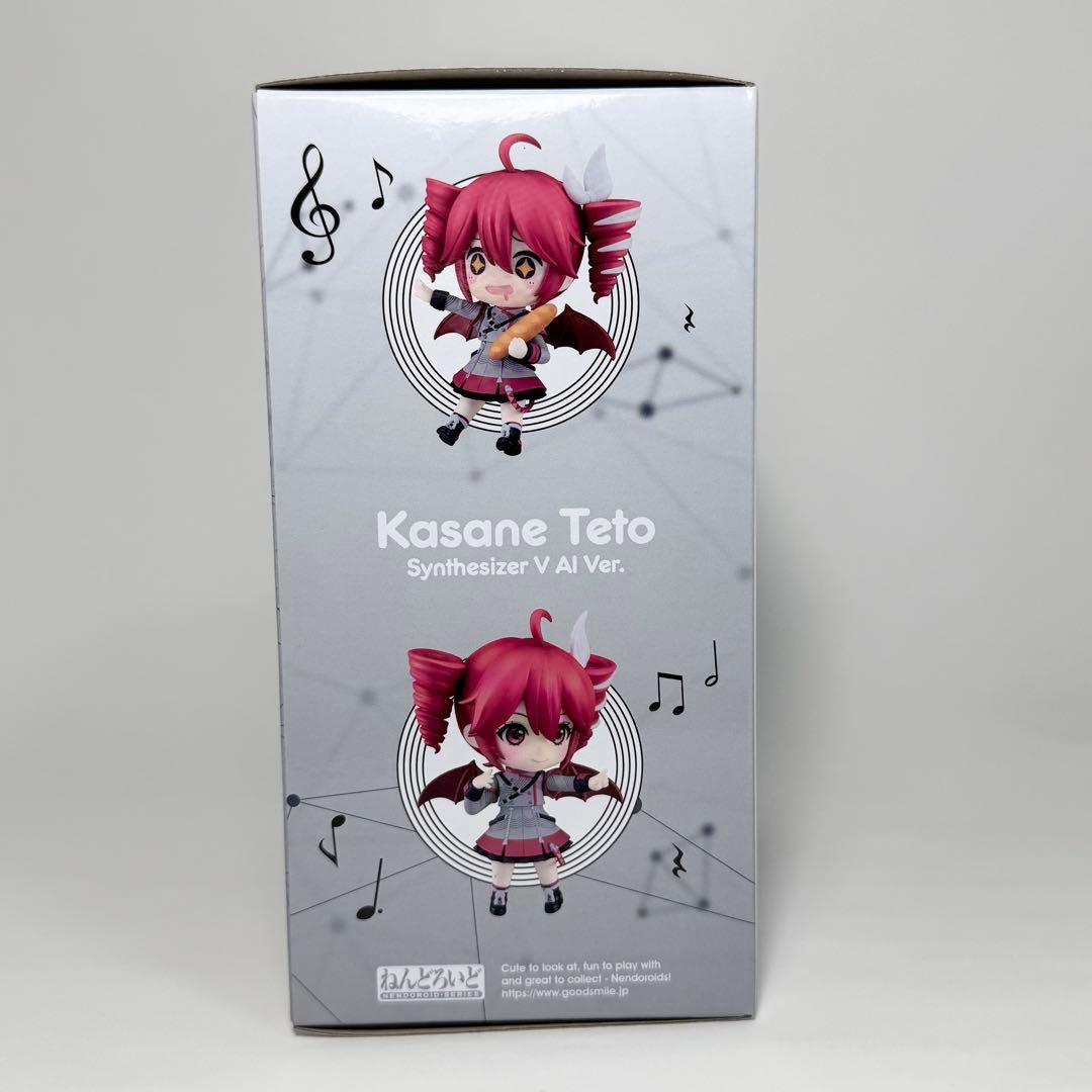 【新品未開封】重音テト ねんどろいど フィギュア 2344