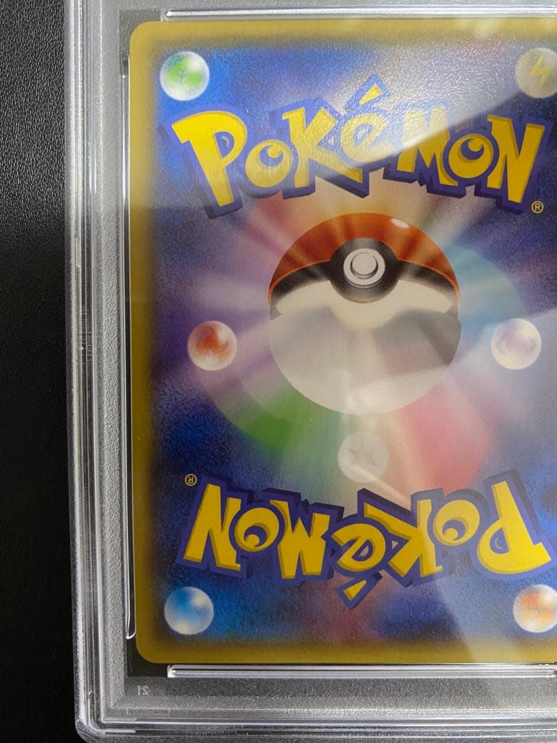 カイオーガ プロモ PSA10 フーパのおでまし〜！　キャンペーン　XY-P