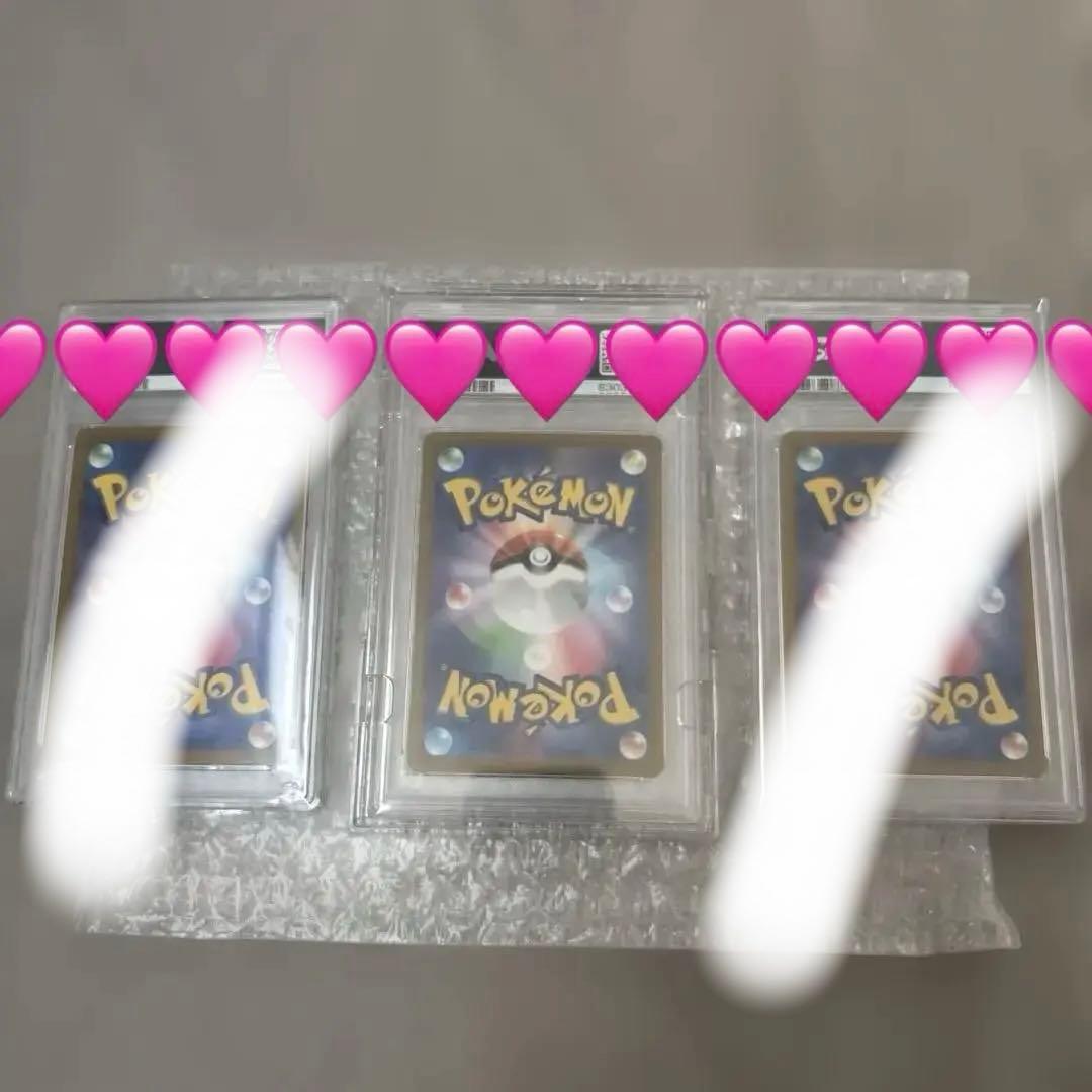 ナンジャモPSA10 2022 ポケモンカード SV