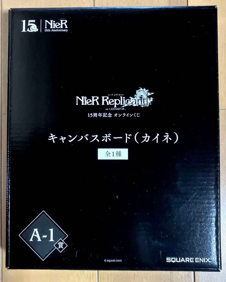 15周年記念オンラインくじ ニーアレプリカント キャンバスボード（カイネ）A賞
