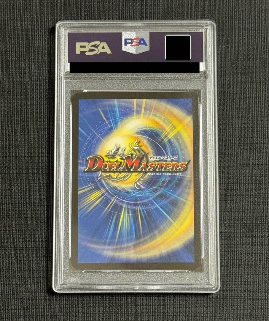 【PSA 10】デュエマ 大昆虫ギガマンティス 美品