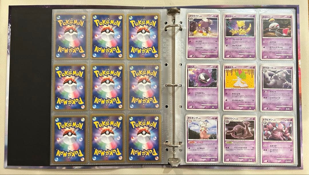 ポケモンカード コレクションファイル 怒りの神殿 レジェンドエネルギー