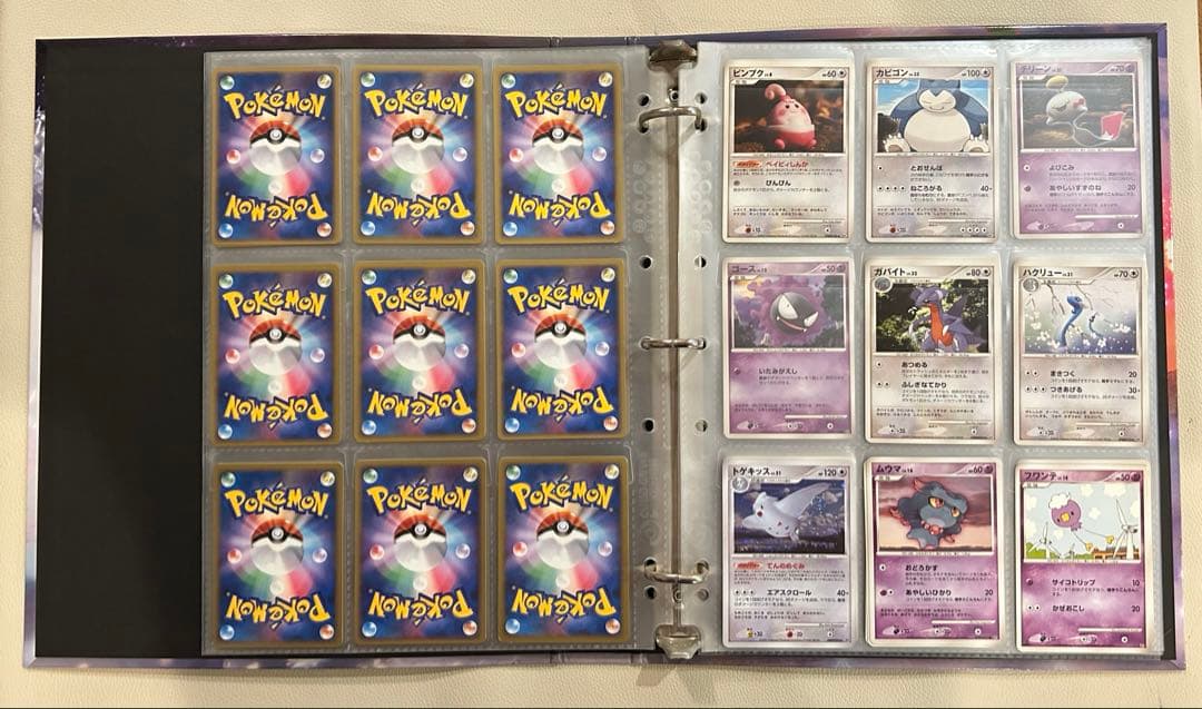 ポケモンカード コレクションファイル 怒りの神殿 レジェンドエネルギー