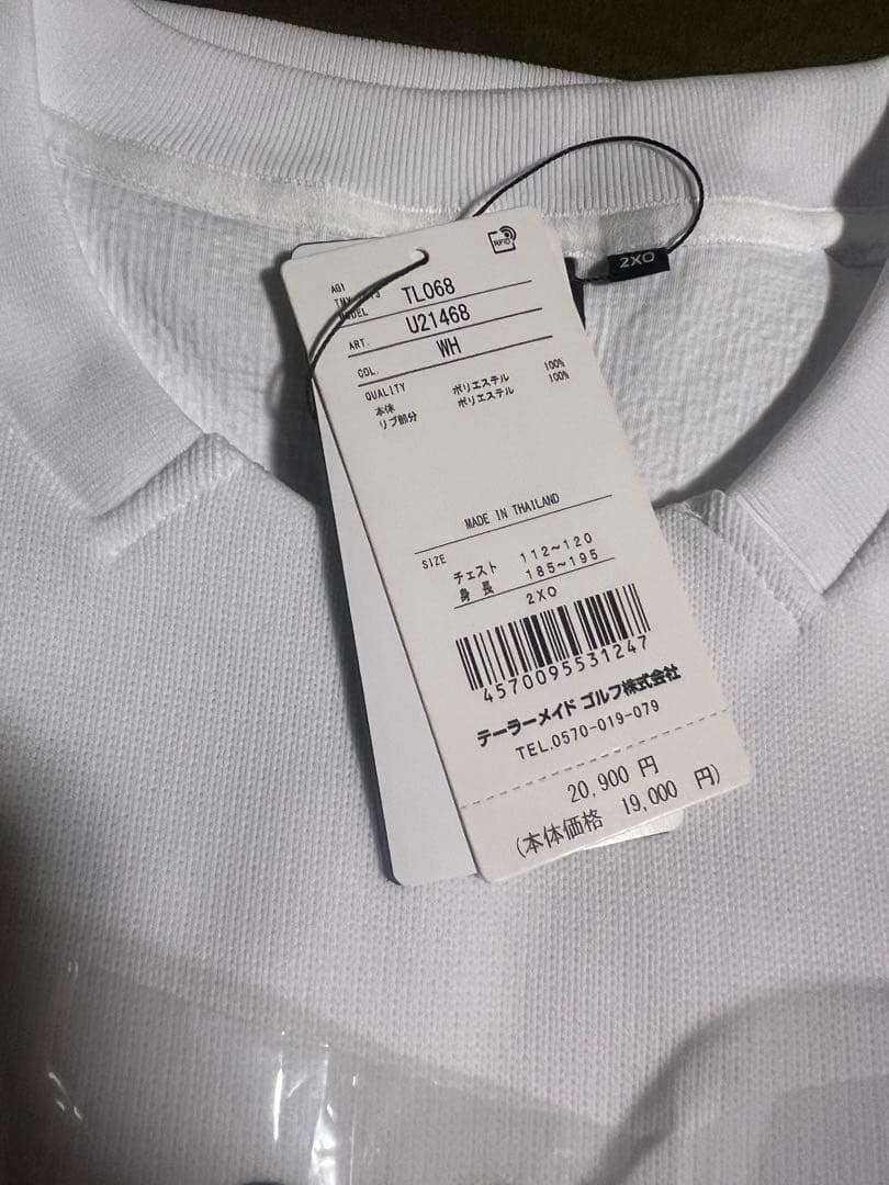 TaylorMade ビッグロゴウインドブロッククルー 2XO