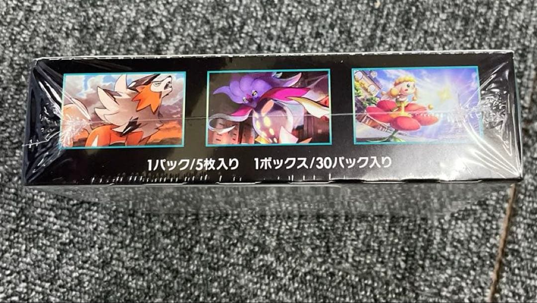 ポケモンカードゲーム サン＆ムーン　禁断の光 シュリンク付き