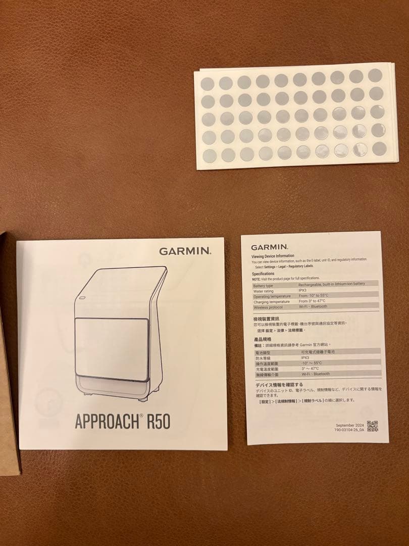 GARMIN ApproachR50 ハイグレード弾道測定器ゴルフシミュレーター