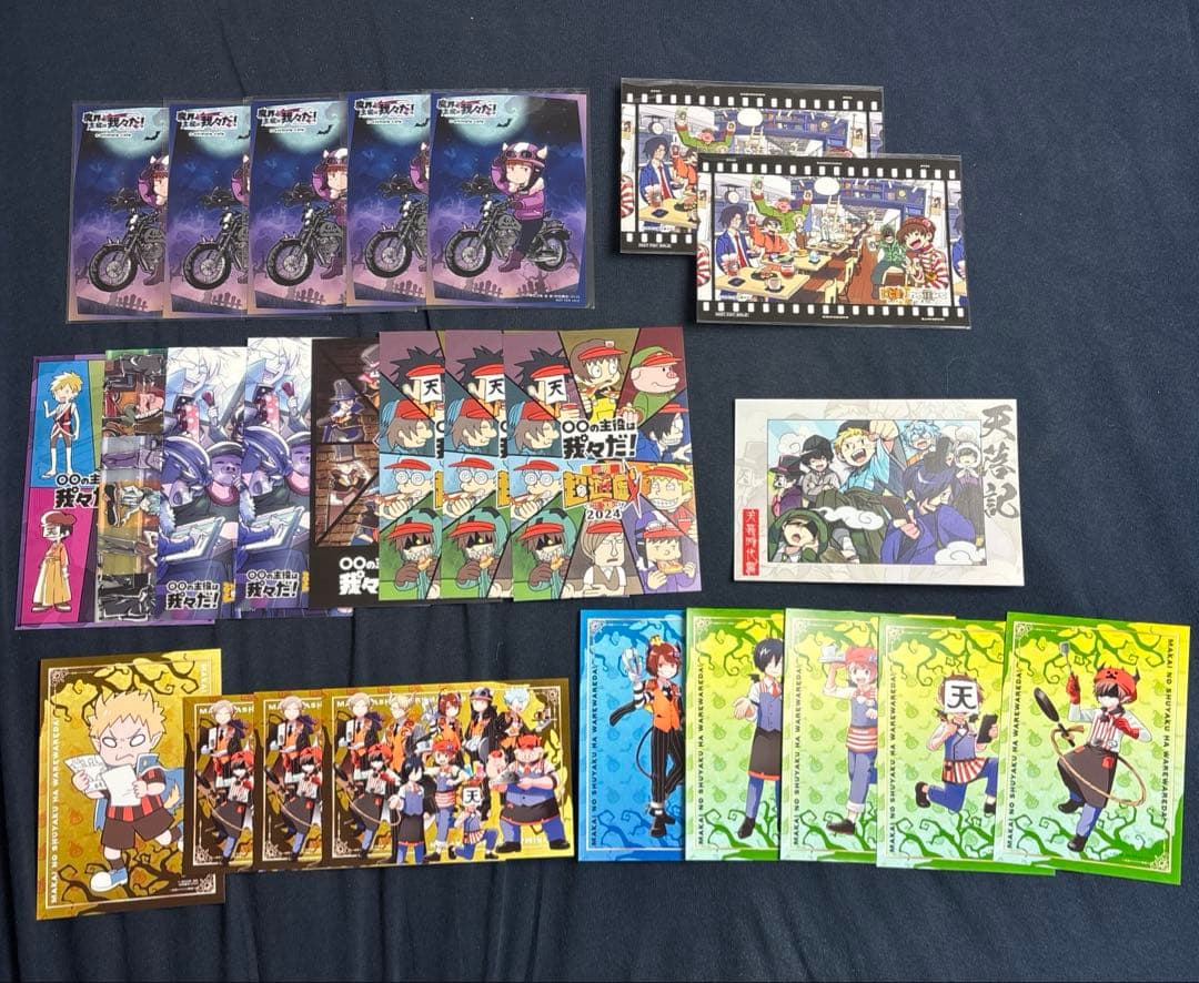 我々だ！まとめ売り まじめにヤバシティ