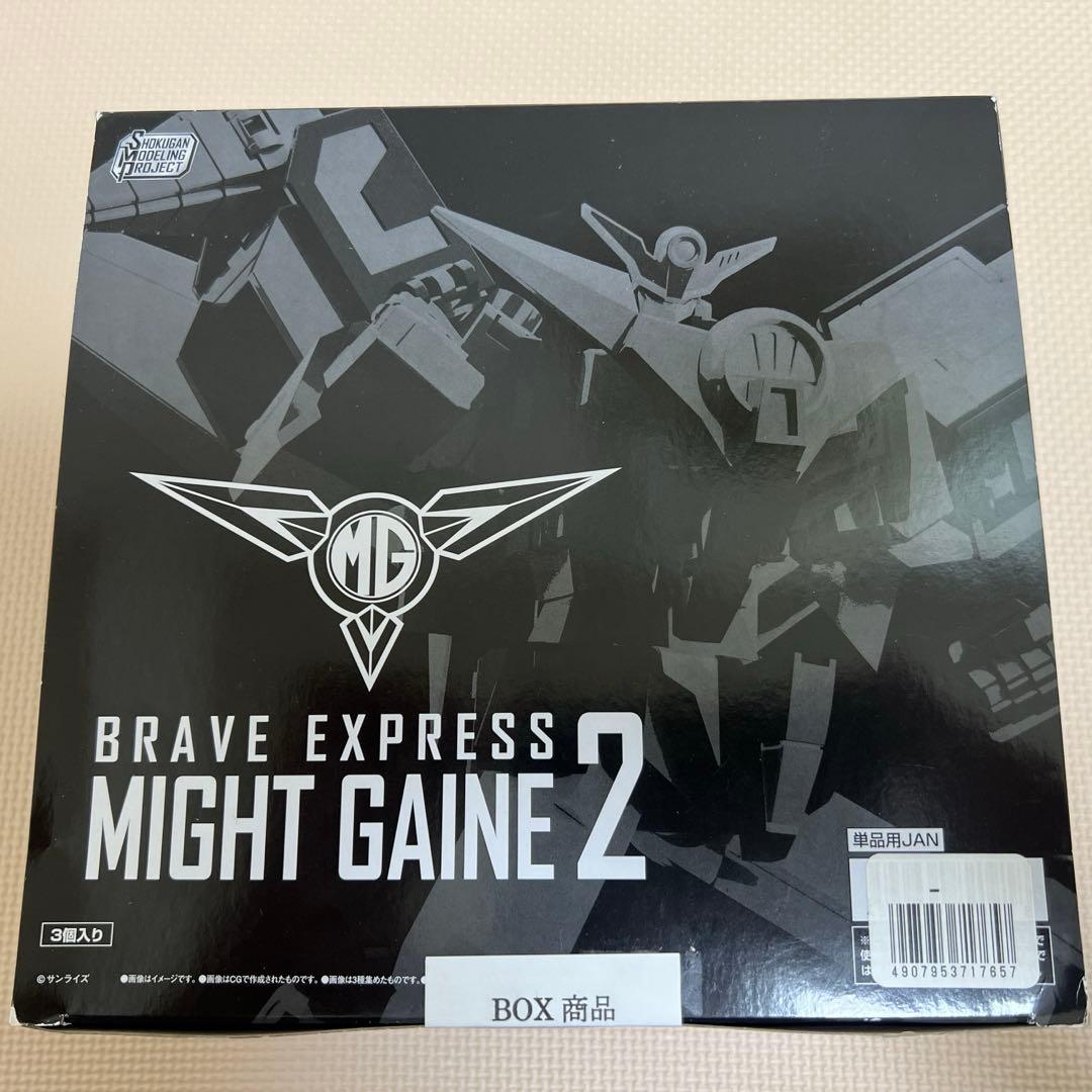 スーパーミニプラ マイトガイン マイトカイザー