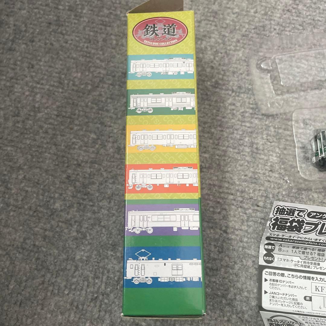 鉄道コレクション NewDays KIOSKオリジナル第1弾 107系