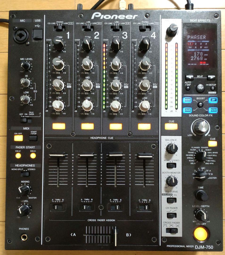 Pioneer DJM-750 動作確認済み CHクロスフェーダー交換　送料込み