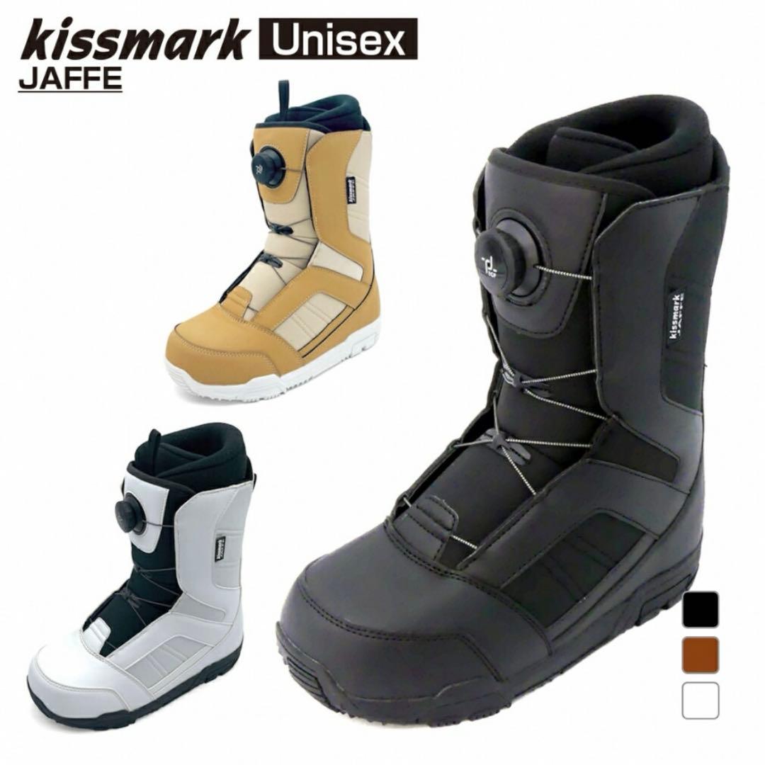 キスマーク　スノーボードブーツ　25cm 24-25モデル