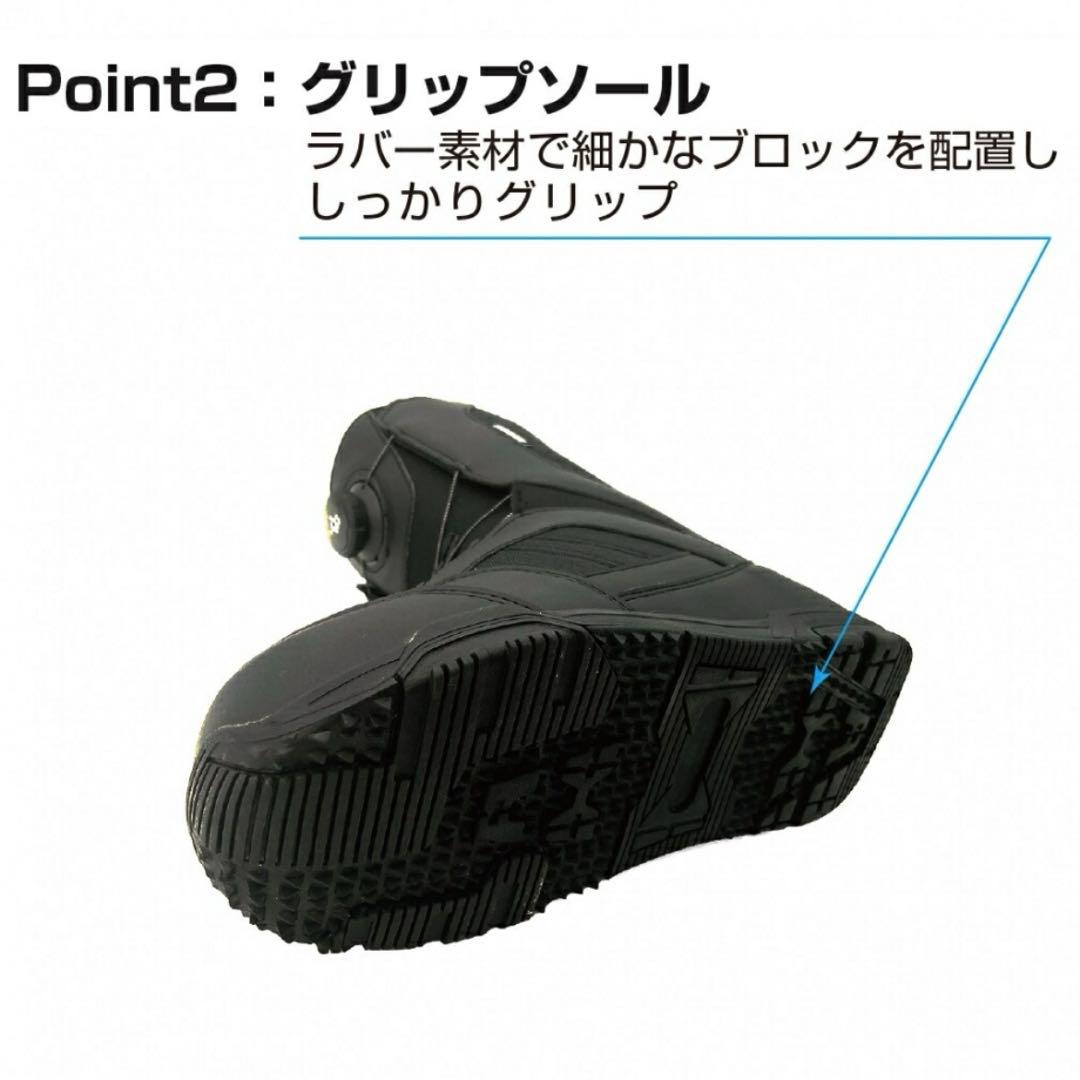 キスマーク　スノーボードブーツ　25cm 24-25モデル