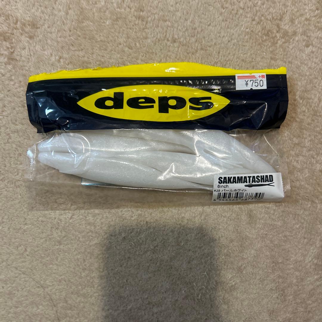 【値引交渉歓迎】【まとめ売り】deps 17個セット ブルフラット等