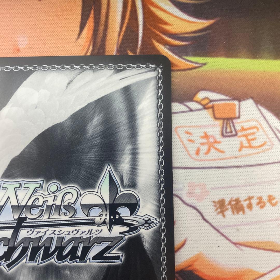 ブレスト サイン入り SPカード