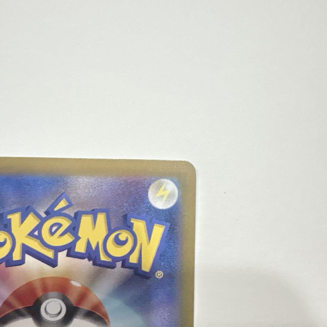 ミュウex SAR SV4a シャイニートレジャーex 347/190