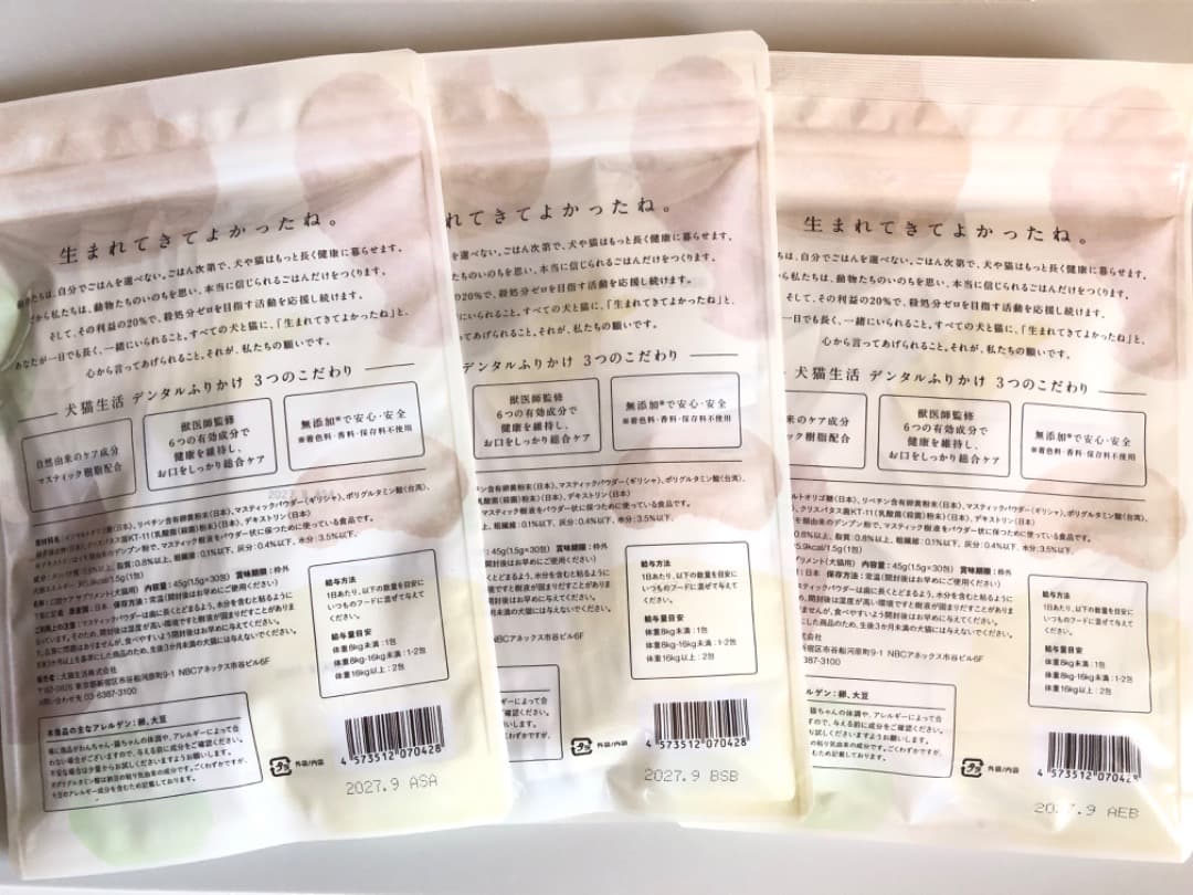 【新品・未開封】＊犬猫生活 デンタルふりかけ 30包 ×3袋　口腔ケア　犬猫用