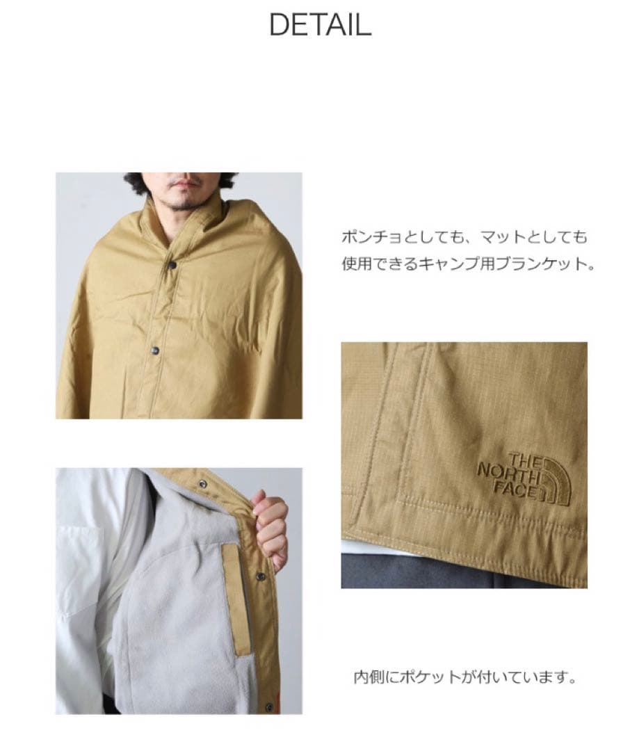 新品　ノースフェイス ボンファイヤーブランケット L