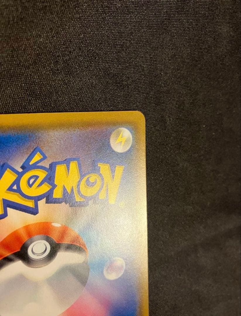 カ*ン様 【美品】【️センタリング〇】コダック：ムンク展×ポケカ PROMO S