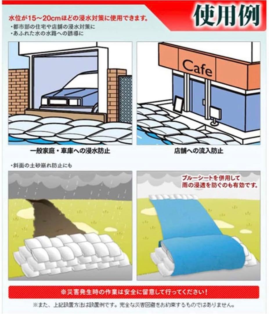 100pcs防災用品緊急災害補助用品吸水性土のう 水だけでふくらむ土を使わない