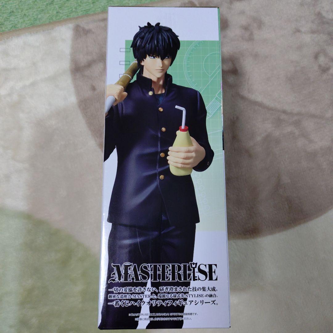 マヨラー　一番くじ　B賞