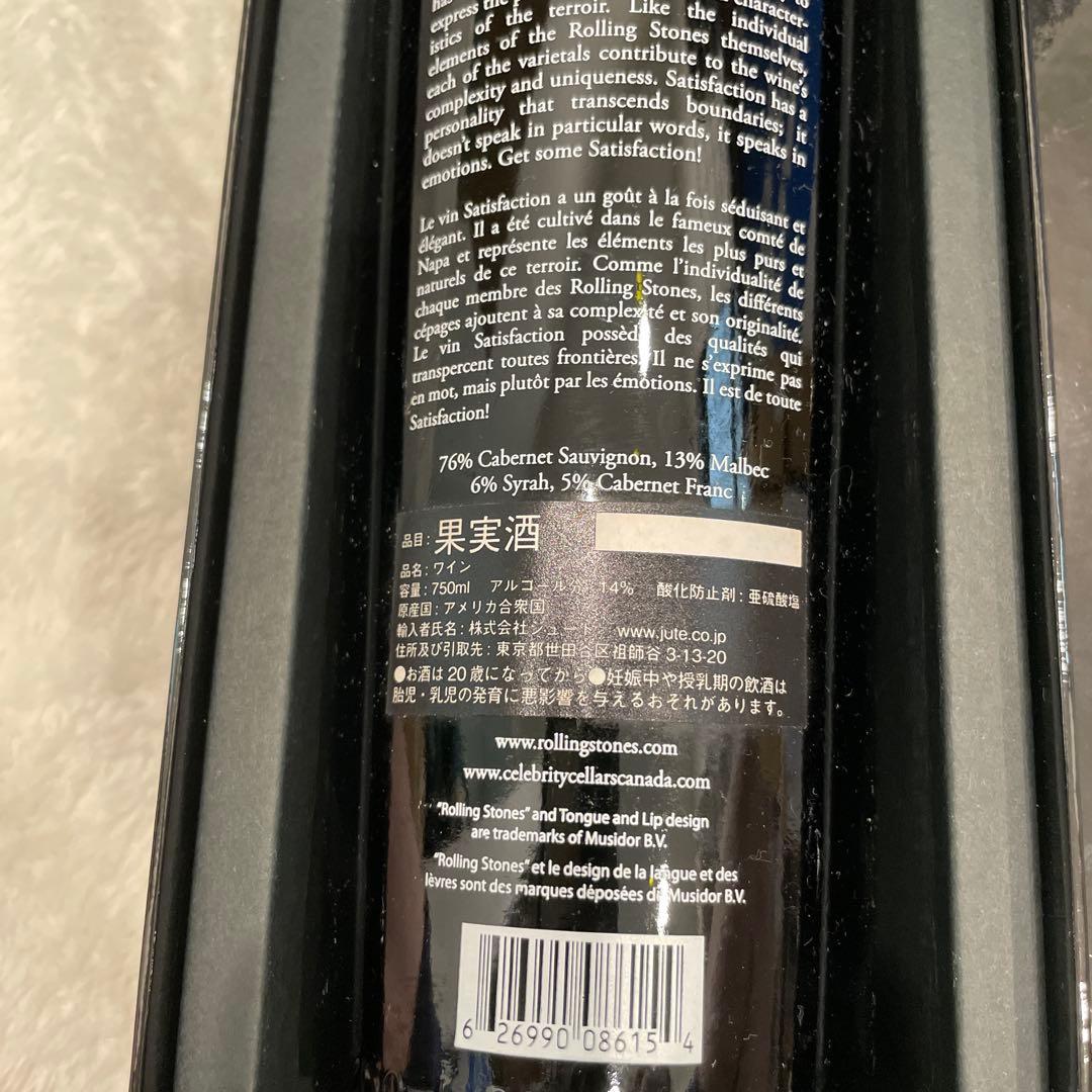 【完売限定品】ローリングストーンズ ワイン ［Napa Valley］