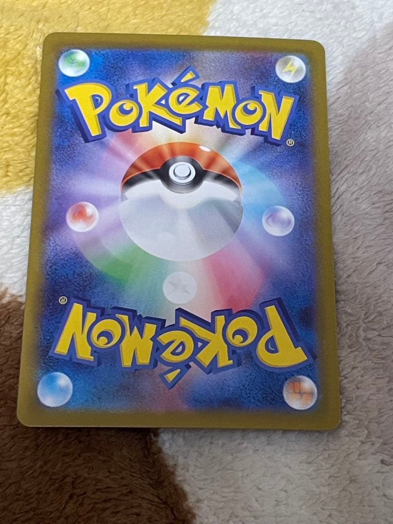 ピカチュウex SAR仕様