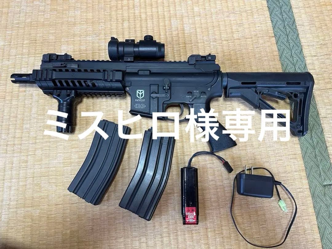 ミスヒロ 電動ガン　東京マルイ No.09 M4 パトリオット HC