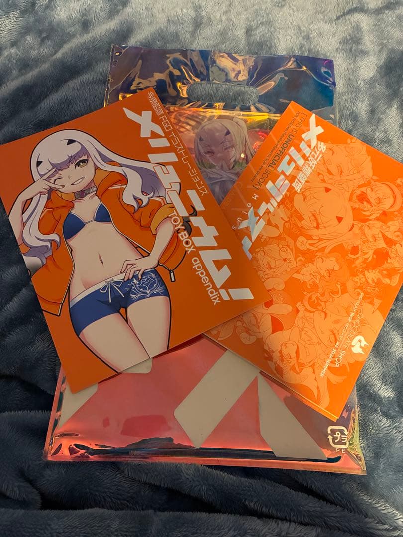 C104 メリュメリュオーロラセット chocolate shop