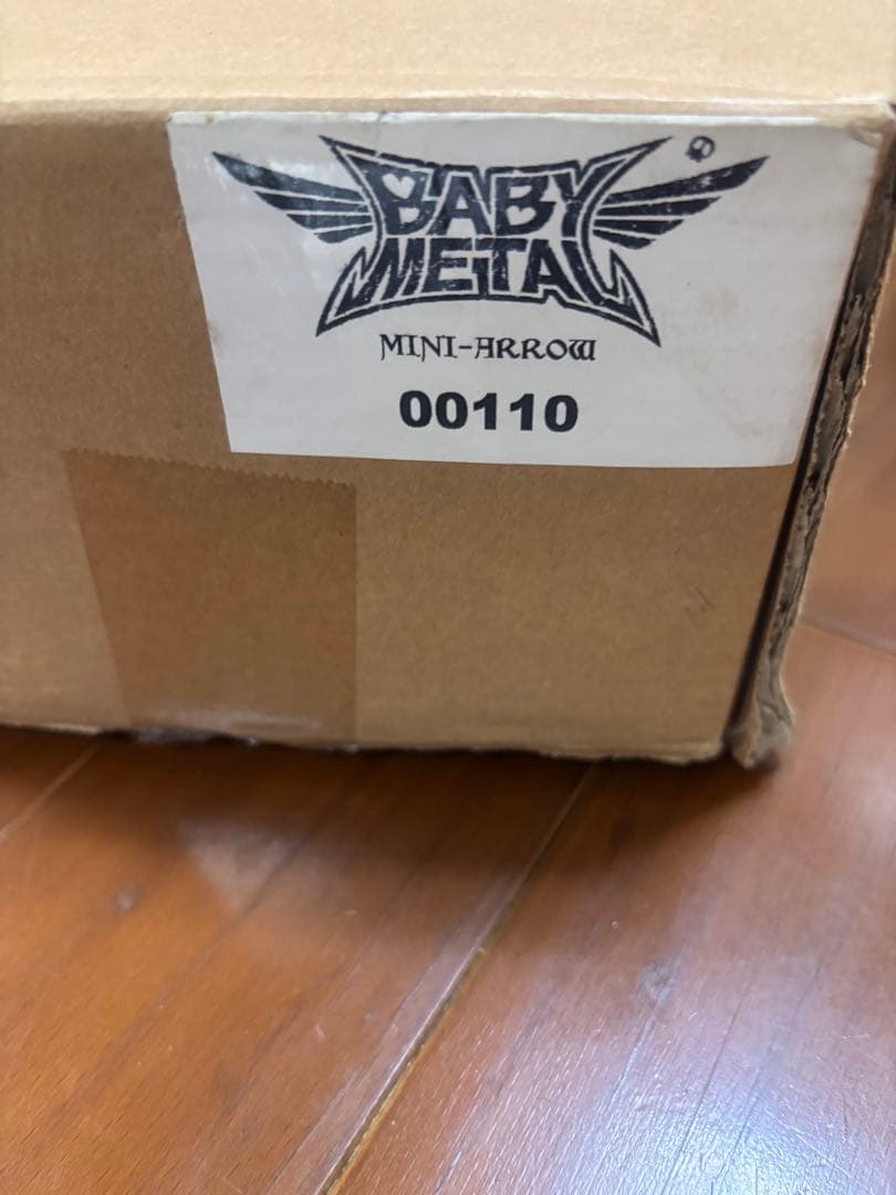 新品 BABYL MINI-ARROW